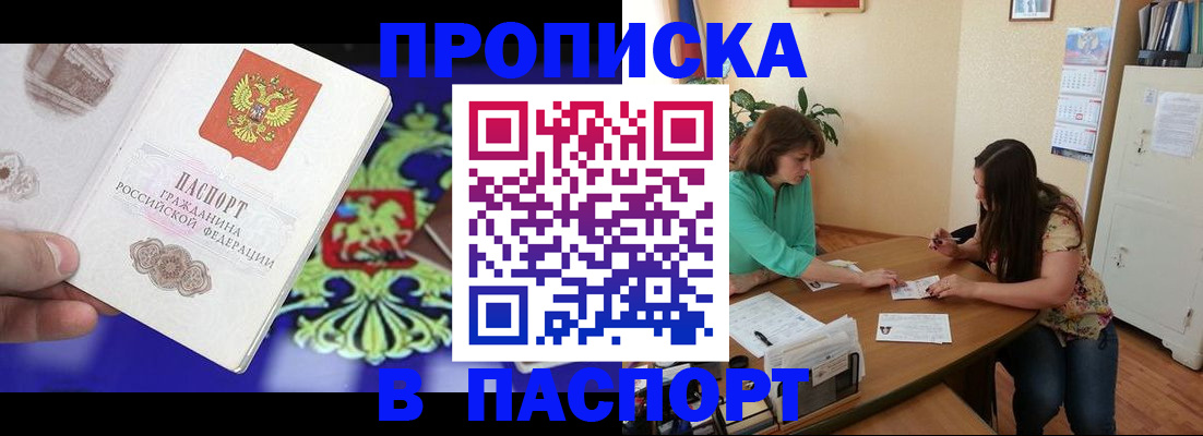 регистрация для школы в Емве