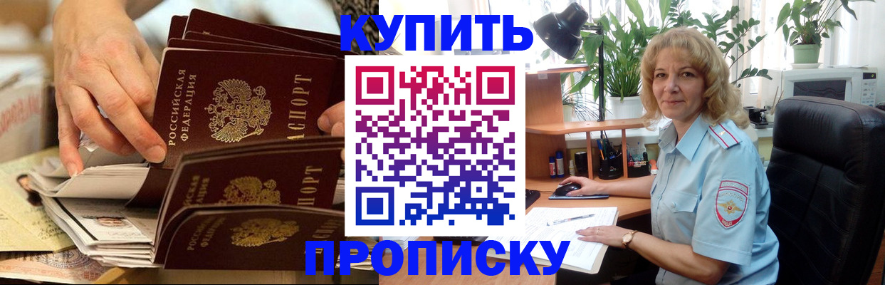 миграционный учет в Емве